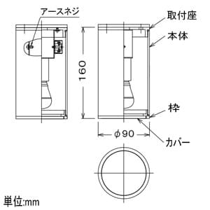 DAIKO 【生産完了品】ベースダウンライト 軒下用 ランプ交換型 シーリングタイプ ランプ付 配光角70° 防滴形 40W形 LED電球4.7W E17 電球色 シルバー ベースダウンライト 軒下用 ランプ交換型 シーリングタイプ ランプ付 配光角70° 防滴形 40W形 LED電球4.7W E17 電球色 シルバー LZW-92354YS 画像3