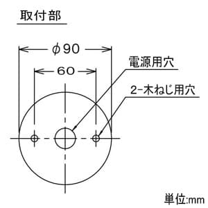 DAIKO ベースダウンライト 軒下用 ランプ交換型 シーリングタイプ ランプ別売 防滴形 φ50ダイクロハロゲン50W形 40W相当 黒 ベースダウンライト 軒下用 ランプ交換型 シーリングタイプ ランプ別売 防滴形 φ50ダイクロハロゲン50W形 40W相当 黒 LZW-92353XB 画像2