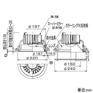 DAIKO 【生産完了品】スーパーミラー反射板ダウンライト 装飾用 COBタイプ 電源別売 埋込穴φ200 配光角70° CDM-TP150W相当 LZ6C 昼白色 5000K スーパーミラー反射板ダウンライト 装飾用 COBタイプ 電源別売 埋込穴φ200 配光角70° CDM-TP150W相当 LZ6C 昼白色 5000K LZD-92208WW 画像3