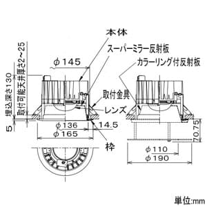 DAIKO 【生産完了品】【受注生産品】スーパーミラー反射板ダウンライト 装飾用 COBタイプ 電源別売 埋込穴φ150 配光角70° CDM-TP150W相当 LZ6C 白色 4000K 【受注生産品】 スーパーミラー反射板ダウンライト 装飾用 COBタイプ 電源別売 埋込穴φ150 配光角70° CDM-TP150W相当 LZ6C 白色 4000K LZD-92206NW 画像3