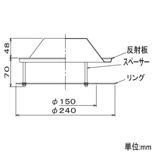 DAIKO 【生産完了品】カラーリング反射板 φ200用 化粧リング/アクリル(青)・フロスト カラーリング反射板 φ200用 化粧リング/アクリル(青)・フロスト LZA-92221 画像3