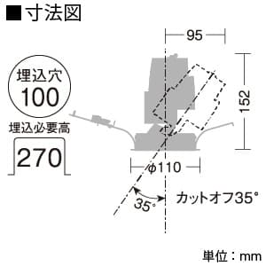 DAIKO 【生産完了品】LEDダウンライト 調色調光 CDM-T35W相当 埋込穴φ100mm 配光角30度 グレアレス ユニバーサルタイプ ホワイト LEDダウンライト 調色調光 CDM-T35W相当 埋込穴φ100mm 配光角30度 グレアレス ユニバーサルタイプ ホワイト LZD-91821FW 画像3