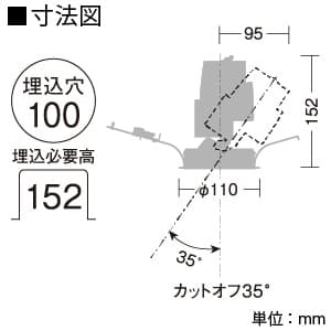 DAIKO 【生産完了品】LEDダウンライト 温調 φ50 12Vダイクロハロゲン85W形60W相当 埋込穴φ100mm 配光角20度 グレアレス ユニバーサルタイプ ホワイト LEDダウンライト 温調 φ50 12Vダイクロハロゲン85W形60W相当 埋込穴φ100mm 配光角20度 グレアレス ユニバーサルタイプ ホワイト LZD-91832FW 画像3