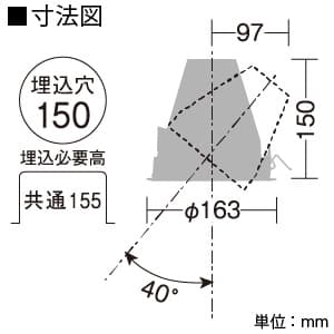 DAIKO 【生産完了品】LEDダウンライト 温白色 CDM-T70W相当 埋込穴φ150mm 配光角25度 電源別売 マルチレンズ ユニバーサルタイプ LEDダウンライト 温白色 CDM-T70W相当 埋込穴φ150mm 配光角25度 電源別売 マルチレンズ ユニバーサルタイプ LZD-60675AW 画像2