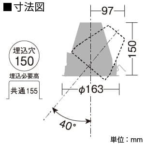 DAIKO 【生産完了品】LEDダウンライト 白色 CDM-T70W相当 埋込穴φ150mm 配光角25度 電源別売 マルチレンズ ユニバーサルタイプ LEDダウンライト 白色 CDM-T70W相当 埋込穴φ150mm 配光角25度 電源別売 マルチレンズ ユニバーサルタイプ LZD-60702NW 画像2