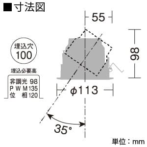 DAIKO 【生産完了品】LEDダウンライト 温白色 φ50 12Vダイクロハロゲン85W形60W相当 埋込穴φ100mm 配光角20度 電源別売 マルチレンズ ユニバーサルタイプ ブラック LEDダウンライト 温白色 φ50 12Vダイクロハロゲン85W形60W相当 埋込穴φ100mm 配光角20度 電源別売 マルチレンズ ユニバーサルタイプ ブラック LZD-60692AB 画像2