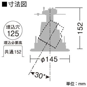 DAIKO LEDダウンライト 電球色 CDM-T35W相当 埋込穴φ125mm 配光角30度 電源別売 防雨・防湿型軒下用 ユニバーサルタイプ LEDダウンライト 電球色 CDM-T35W相当 埋込穴φ125mm 配光角30度 電源別売 防雨・防湿型軒下用 ユニバーサルタイプ LZW-92179YW 画像2