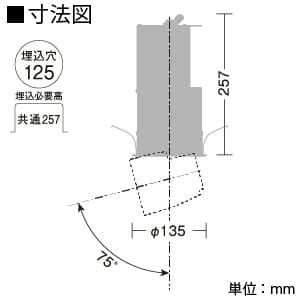 DAIKO 【生産完了品】LEDダウンライト 電球色 CDM-T70W相当 埋込穴φ125mm 配光角7度 電源別売 ダウンスポット ユニバーサルタイプ LEDダウンライト 電球色 CDM-T70W相当 埋込穴φ125mm 配光角7度 電源別売 ダウンスポット ユニバーサルタイプ LZD-92553YW 画像3