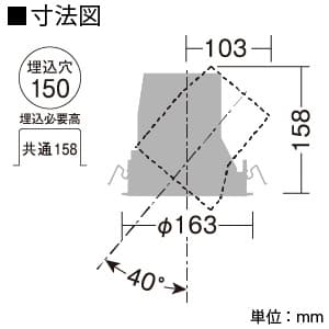 DAIKO 【生産完了品】LEDダウンライト 精肉用高彩色 CDM-T35W相当 埋込穴φ150mm 配光角25度 電源別売 生鮮商品用43W ユニバーサルタイプ LEDダウンライト 精肉用高彩色 CDM-T35W相当 埋込穴φ150mm 配光角25度 電源別売 生鮮商品用43W ユニバーサルタイプ LZD-91523MWE 画像3