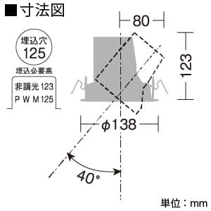 DAIKO 【生産完了品】LEDダウンライト 鮮魚用高彩色 CDM-T35W相当 埋込穴φ125mm 配光角40度 電源別売 生鮮商品用40W ユニバーサルタイプ LEDダウンライト 鮮魚用高彩色 CDM-T35W相当 埋込穴φ125mm 配光角40度 電源別売 生鮮商品用40W ユニバーサルタイプ LZD-91522WW 画像3