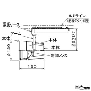 DAIKO 【生産完了品】LEDスポットライト 《miracoミラコ》 プラグ形 COBタイプ 配光角18° LZ4C CDM-T70W相当 温白色 3500K LEDスポットライト 《miracoミラコ》 プラグ形 COBタイプ 配光角18° LZ4C CDM-T70W相当 温白色 3500K LZS-91765AW 画像3