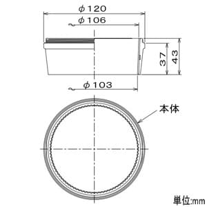 DAIKO 【生産完了品】フード miraco専用オプション φ120mm ポリカーボネート製 フード miraco専用オプション φ120mm ポリカーボネート製 LZA-92037 画像2