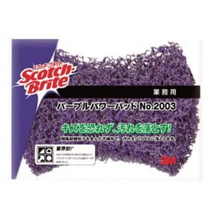 スリーエムジャパン 《スコッチ・ブライト》 パープル・パワーパッド 業務用 樹脂研磨粒子付 100×130mm 紫 2003