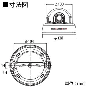 日本防犯システム 屋内用ドームカメラ AHD対応2.2メガピクセル 屋内用ドームカメラ AHD対応2.2メガピクセル JS-CA1011 画像2