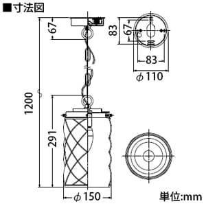 DAIKO 【生産完了品】LEDペンダントライト 電球色 非調光タイプ シャンデリア球タイプE17口金 白熱灯60Wタイプ 端子台木ネジ取付方式 LEDペンダントライト 電球色 非調光タイプ シャンデリア球タイプE17口金 白熱灯60Wタイプ 端子台木ネジ取付方式 DPN-39226Y 画像3