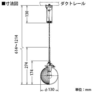 DAIKO 【生産完了品】LEDペンダントライト 電球色 非調光タイプ E17口金 白熱灯60Wタイプ ダクト取付専用 ガラス製セード アンバー LEDペンダントライト 電球色 非調光タイプ E17口金 白熱灯60Wタイプ ダクト取付専用 ガラス製セード アンバー DPN-38951Y 画像3