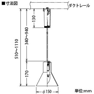 DAIKO 【生産完了品】LEDペンダントライト 電球色 非調光タイプ E17口金 白熱灯60Wタイプ ダクト取付専用 ガラス製セード LEDペンダントライト 電球色 非調光タイプ E17口金 白熱灯60Wタイプ ダクト取付専用 ガラス製セード DPN-39344Y 画像4