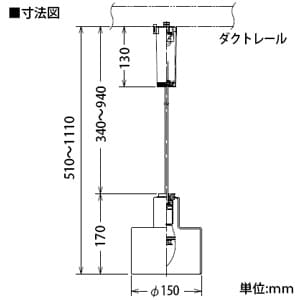 DAIKO 【生産完了品】LEDペンダントライト 電球色 非調光タイプ E17口金 白熱灯60Wタイプ ダクト取付専用 ガラス製セード LEDペンダントライト 電球色 非調光タイプ E17口金 白熱灯60Wタイプ ダクト取付専用 ガラス製セード DPN-39345Y 画像4