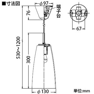 DAIKO 【生産完了品】LEDペンダントライト 電球色 非調光タイプ E17口金 白熱灯60Wタイプ 端子台木ネジ取付方式 LEDペンダントライト 電球色 非調光タイプ E17口金 白熱灯60Wタイプ 端子台木ネジ取付方式 DPN-39293Y 画像3