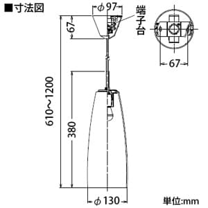 DAIKO 【生産完了品】LEDペンダントライト 電球色 非調光タイプ E17口金 白熱灯60Wタイプ 端子台木ネジ取付方式 LEDペンダントライト 電球色 非調光タイプ E17口金 白熱灯60Wタイプ 端子台木ネジ取付方式 DPN-39296Y 画像3