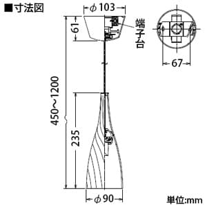 DAIKO 【生産完了品】LEDペンダントライト 電球色 非調光タイプ 白熱灯40Wタイプ 端子台木ネジ取付方式 LEDペンダントライト 電球色 非調光タイプ 白熱灯40Wタイプ 端子台木ネジ取付方式 DPN-39053Y 画像2