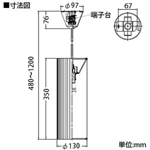 DAIKO 【生産完了品】LEDペンダントライト 電球色 非調光タイプ E17口金 白熱灯60Wタイプ 端子台木ネジ取付方式 LEDペンダントライト 電球色 非調光タイプ E17口金 白熱灯60Wタイプ 端子台木ネジ取付方式 DPN-38815Y 画像3