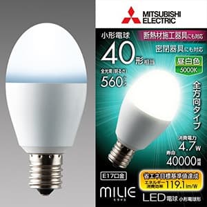 三菱 LED電球 《MILIE ミライエ》 全方向タイプ 小形電球形 40W形相当 全光束560lm 昼白色 E17口金 LDA5N-G-E17/40/S