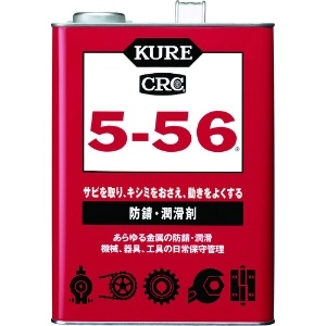 呉工業 防錆潤滑剤 KURE5-56 缶タイプ 3.785L 防錆潤滑剤 KURE5-56 缶タイプ 3.785L NO1006