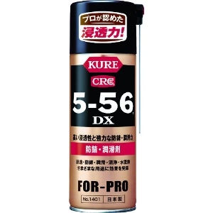 呉工業 防錆・潤滑剤 KURE5-56DX スプレータイプ 420ml NO1401