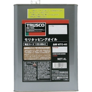 トラスコ中山 モリタッピングオイル詰替用 缶タイプ 難削材用 ノンガスタイプ 内容量4L MTO-40