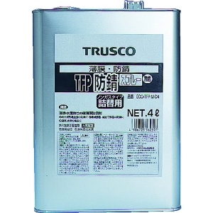 トラスコ中山 TFP防錆剤詰替用 缶タイプ ノンガスタイプ 無色 内容量4L ECO-TFP-M-C4