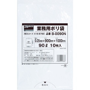 トラスコ中山 【生産完了品】業務用ポリ袋 90Lタイプ 1000×900mm 透明 10枚入 B-0090N