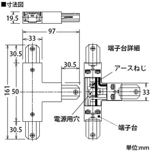 DAIKO 《ルミライン》 T形ジョイナー 左用 直付専用型 黒 《ルミライン》 T形ジョイナー 左用 直付専用型 黒 DP-36333 画像2