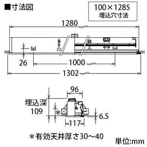 DAIKO 【生産完了品】LEDキッチンライト 電球色 非調光タイプ Hf32Wタイプ 天井取付専用 埋込式 カバーキックバネ式 LEDキッチンライト 電球色 非調光タイプ Hf32Wタイプ 天井取付専用(埋込式) カバーキックバネ式 DBL-3859YW 画像3