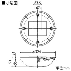 DAIKO 【生産完了品】LED浴室灯 電球色 非調光タイプ 白熱灯60W×2灯タイプ 防雨・防湿形 天井・壁付兼用 LED浴室灯 電球色 非調光タイプ 白熱灯60W×2灯タイプ 防雨・防湿形 天井・壁付兼用 DWP-37548 画像3