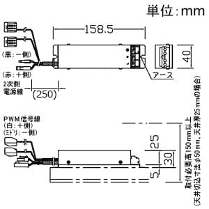 山田照明 電源ユニット PWM調光対応 定格出力10.3W 電源ユニット PWM調光対応 定格出力10.3W TG-396 画像2
