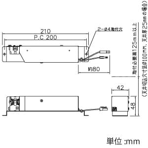 山田照明 【生産完了品】LED電源ユニット DD-3461-W/L専用 位相調光対応 AC100V専用 LED電源ユニット DD-3461-W/L専用 位相調光対応 AC100V専用 TG-418 画像2