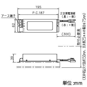 山田照明 LED電源ユニット PWM調光対応 AC100〜242V LED電源ユニット PWM調光対応 AC100〜242V TG-387 画像2