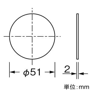 山田照明 【生産完了品】ディフューザー SD-4444・5用 アクリル製 φ51mm ディフューザー SD-4444・5用 アクリル製 φ51mm TG-421 画像2