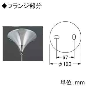 PD-2633-L (山田照明)｜使用電球:LED｜業務用照明器具｜電材堂【公式】