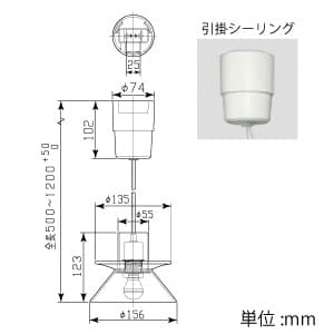 山田照明 LEDランプ交換型ペンダントライト 非調光 白熱40W相当 電球色 E17口金 ランプ・コード調節引掛シーリング付 LEDランプ交換型ペンダントライト 非調光 白熱40W相当 電球色 E17口金 ランプ・コード調節引掛シーリング付 PD-2661-L 画像2