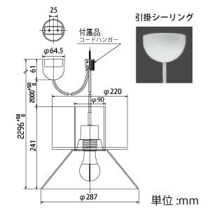 山田照明 LEDランプ交換型ペンダントライト 非調光 白熱100W相当 電球色 E26口金 ランプ・引掛シーリング(コード2.0m)付 LEDランプ交換型ペンダントライト 非調光 白熱100W相当 電球色 E26口金 ランプ・引掛シーリング(コード2.0m)付 PD-2659-L 画像2