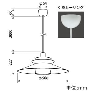 山田照明 【生産完了品】LEDランプ交換型ペンダントライト 非調光 白熱100W相当 電球色 E26口金 ランプ・引掛シーリング(コード2.0m)付 LEDランプ交換型ペンダントライト 非調光 白熱100W相当 電球色 E26口金 ランプ・引掛シーリング(コード2.0m)付 PD-2647-L 画像2