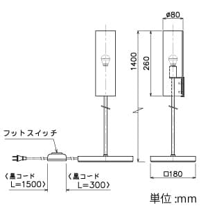 FD-4174-L (山田照明)｜フロアスタンド｜住宅用照明器具｜電材堂【公式】