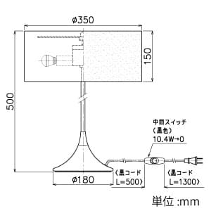 山田照明 LEDランプ交換型スタンドライト 卓上型 非調光 白熱80W相当 電球色 E17口金 ランプ・中間スイッチ付 LEDランプ交換型スタンドライト 卓上型 非調光 白熱80W相当 電球色 E17口金 ランプ・中間スイッチ付 TD-4137-L 画像2