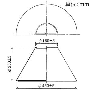 山田照明 スタンド用セード フロアスタンド対応 φ450×250mm スタンド用セード フロアスタンド対応 φ450×250mm KF-4079 画像2