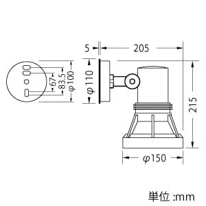 山田照明 LEDランプ交換型スポットライト ランプ別売 防雨型 ビーム球150W相当 E26口金 黒 LEDランプ交換型スポットライト ランプ別売 防雨型 ビーム球150W相当 E26口金 黒 AN-2960 画像2