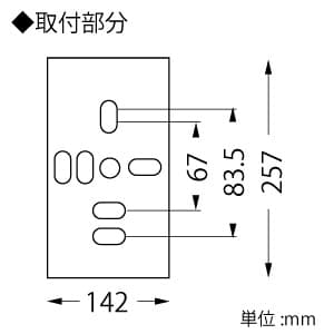 山田照明 【生産完了品】LEDランプ交換型エクステリアブラケットライト 屋外用壁付灯 防雨型 白熱40W相当 昼白色 E17口金 ランプ付 LEDランプ交換型エクステリアブラケットライト 屋外用壁付灯 防雨型 白熱40W相当 昼白色 E17口金 ランプ付 AD-2679-N 画像3