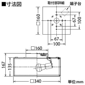 DAIKO LED和風シーリングライト 電球色 非調光タイプ E26口金 白熱灯60W×2灯タイプ 端子台木ネジ取付方式 LED和風シーリングライト 電球色 非調光タイプ E26口金 白熱灯60W×2灯タイプ 端子台木ネジ取付方式 DCL-38825Y 画像3