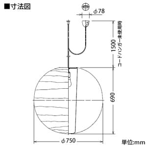 DAIKO 【生産完了品】LED和風ペンダントライト 電球色 非調光タイプ E26口金 白熱灯100Wタイプ 引掛シーリング取付式 LED和風ペンダントライト 電球色 非調光タイプ E26口金 白熱灯100Wタイプ 引掛シーリング取付式 DPN-38837Y 画像2